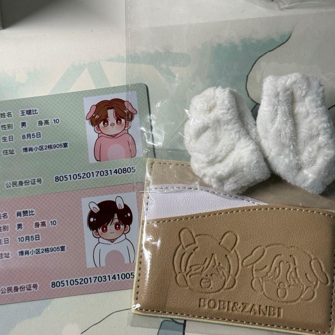 陳情令 bjyx 王一博肖戦肖战 ぬいぐるみ10cm - メルカリ