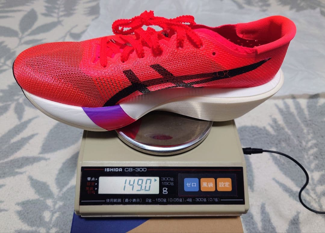 SPEED EDGE TOKYO 26.5cm 新品未使用　エッジ東京