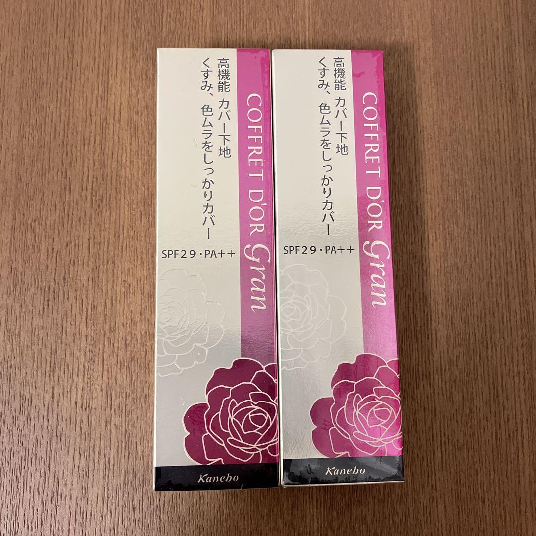 ☆新品未開封　コフレドール グラン カバーフィットベースUV 化粧下地　セット Amazon | コフレドール グラン 化粧下地 カバーフィットベースUV