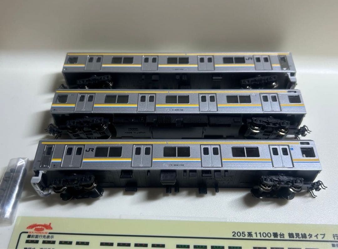 鉄道模型 Nゲージ KATO 10-920 205系 1100番台 鶴見線 - メルカリ