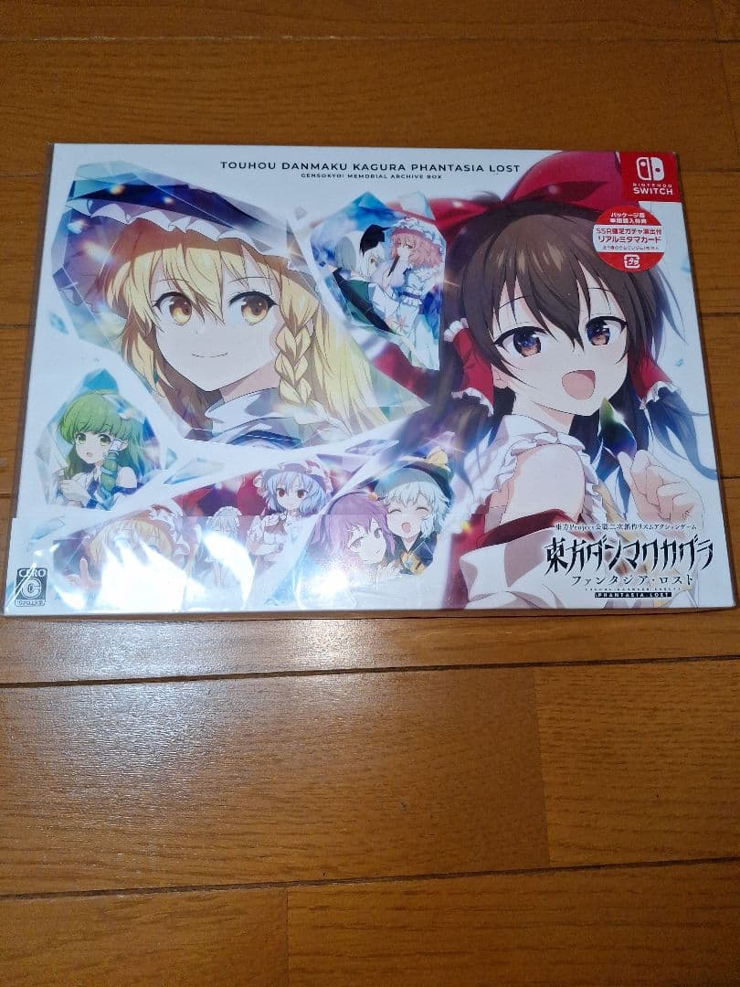 Switch 東方ダンマクカグラ ファンタジア・ロスト 幻想郷メモリアルアーカ… Amazon.co.jp: 東方ダンマクカグラ ファンタジア・ロスト 幻想郷