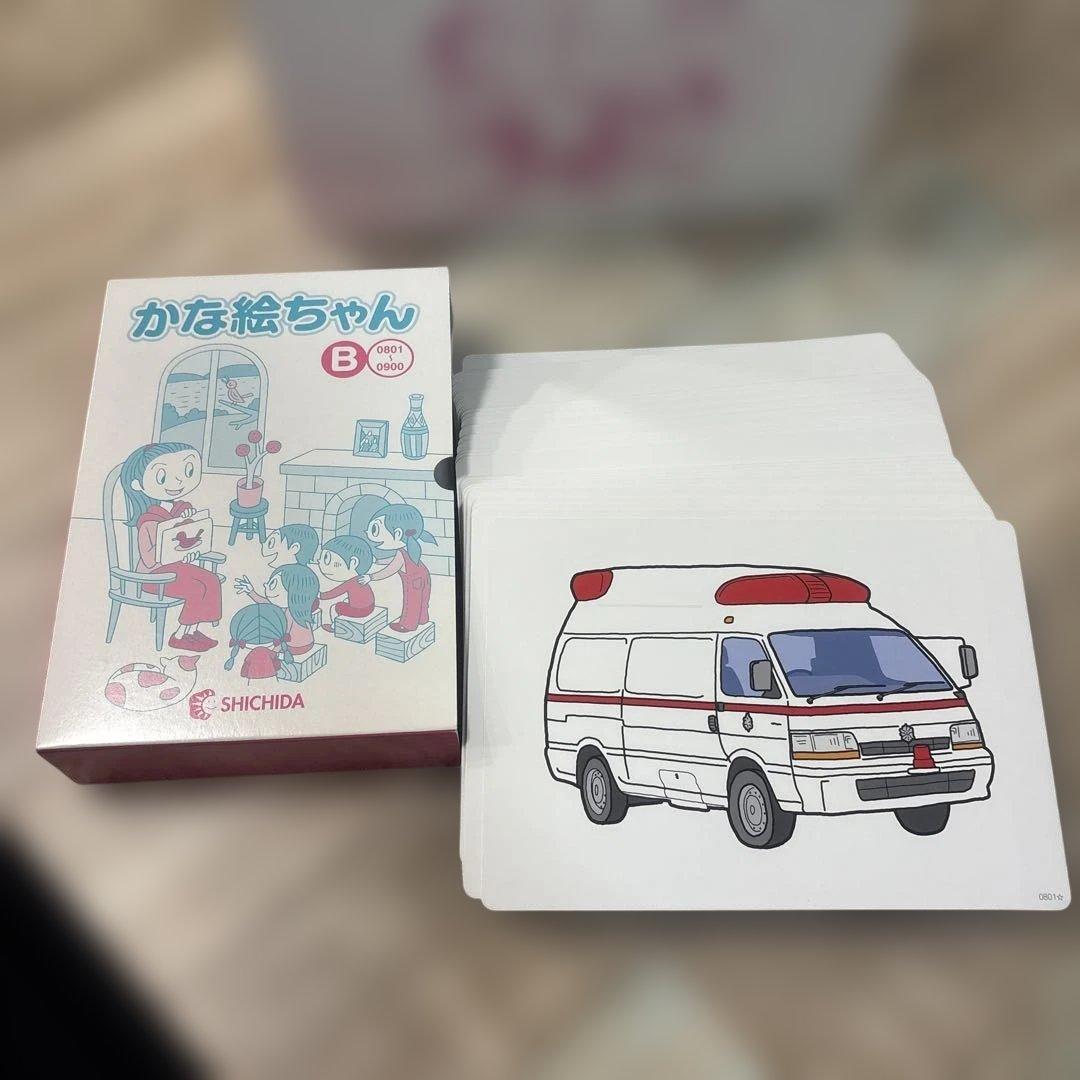 かな絵ちゃんB 七田式 かな絵ちゃんカードB(日本語版)【フラッシュカード】 | 七田式公式通販