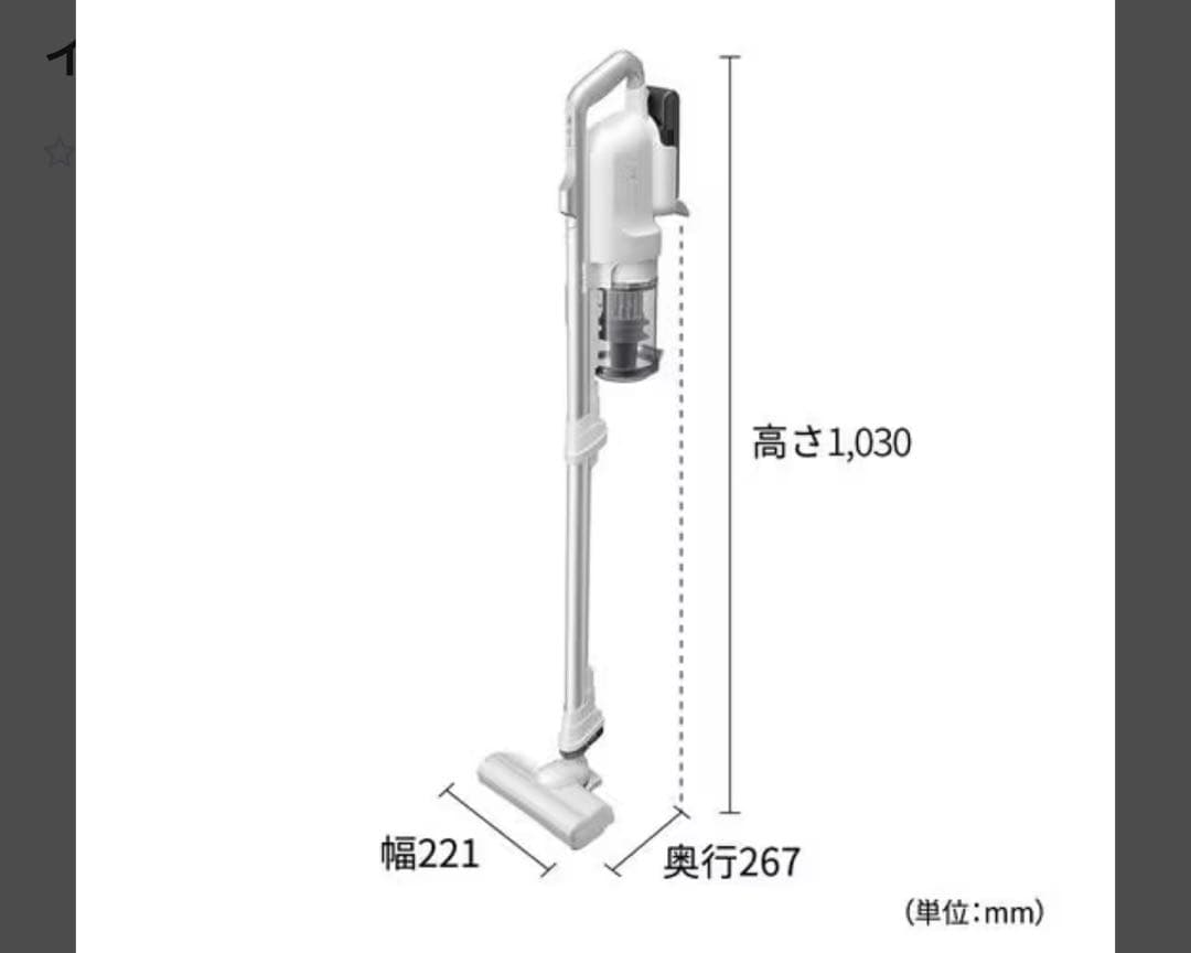 さち様】シャープ EC-SR11 スティッククリーナー