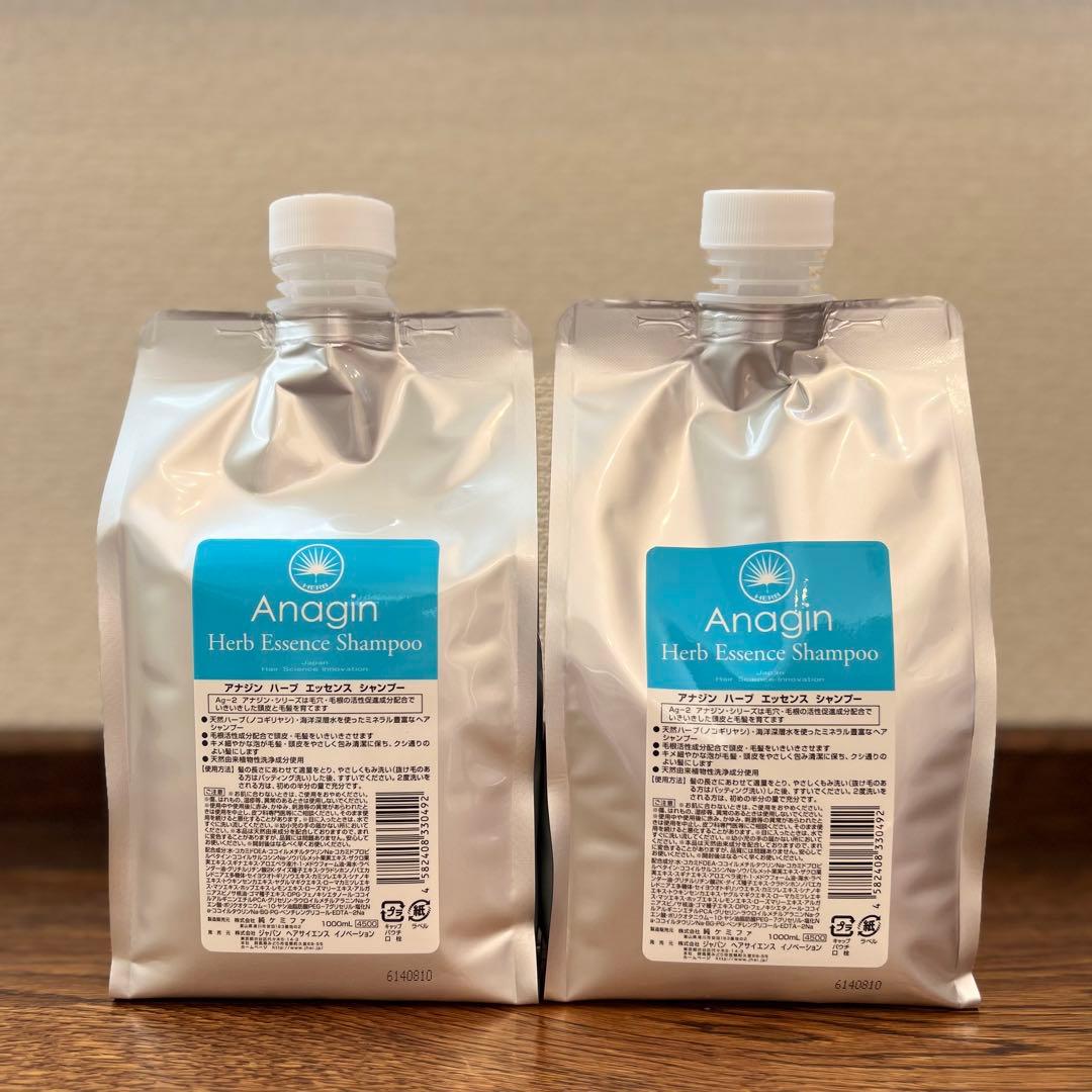 Anagin アナジン ハーブエッセンスシャンプー 2個 ハーブエッセンスシャンプー｜PRODUCT｜薄毛（脱毛）予防・ヘアケアの