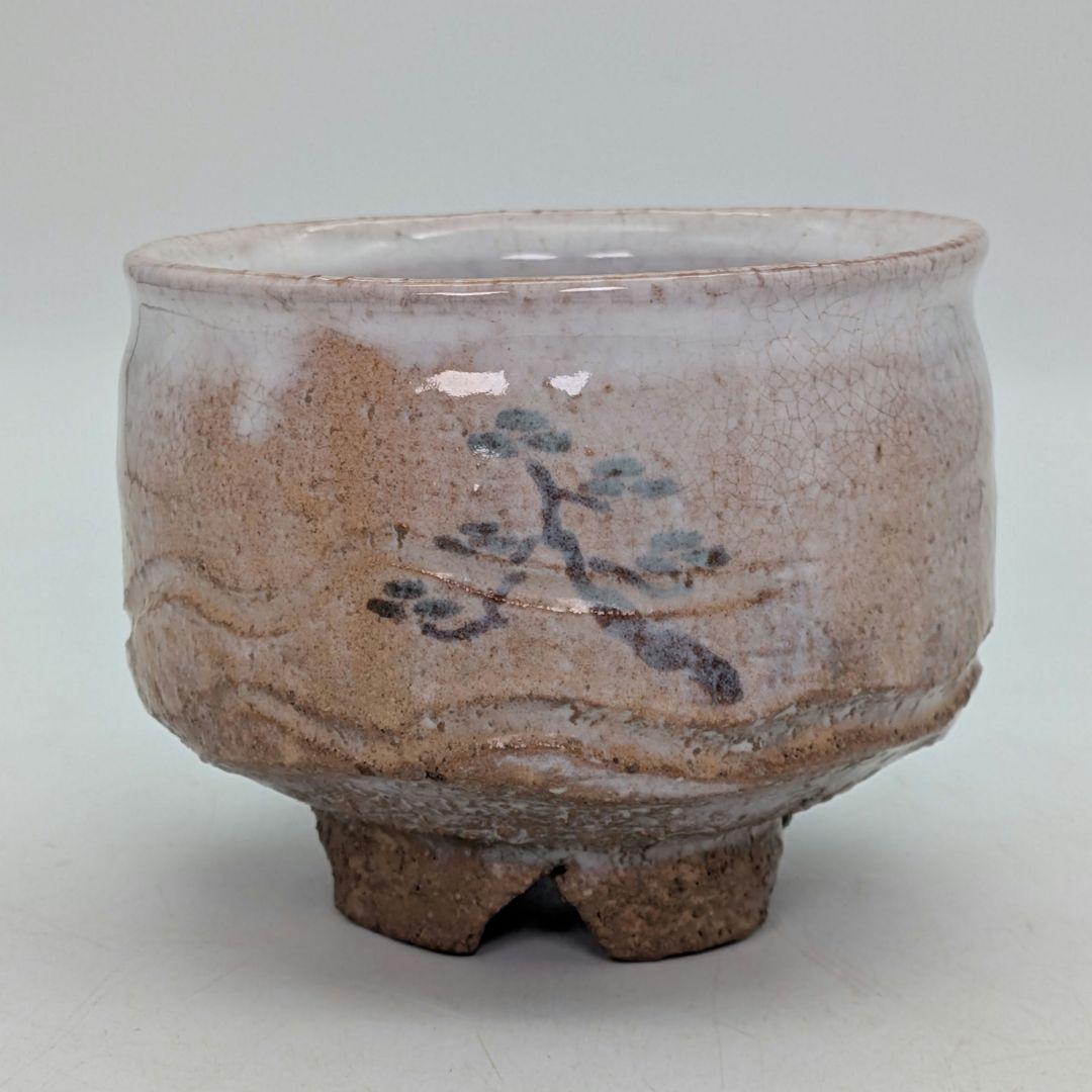 止原伸郎 萩茶盌 銘「木」 共箱合布 抹茶碗 抹茶茶碗 茶道具 茶器 食器