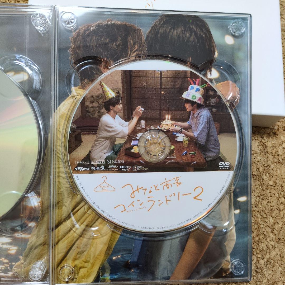 みなと商事 コインランドリー2 DVD 国内ドラマ - メルカリ