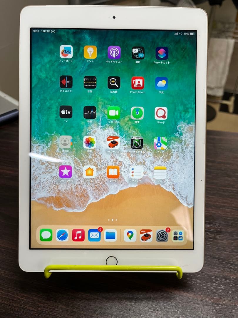 みどりApple iPad（第5世代） ゴールド SIMフリー Amazon.co.jp: 【整備済み品】 Apple iPad (第5世代) Wi-Fi +