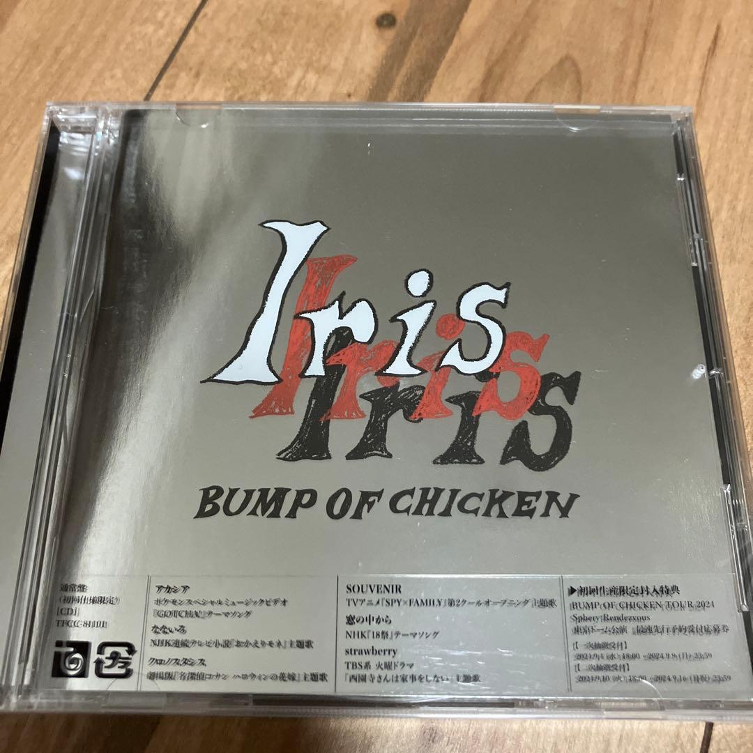 BUMP Iris 初回限定CD シリアルコード付 - メルカリ