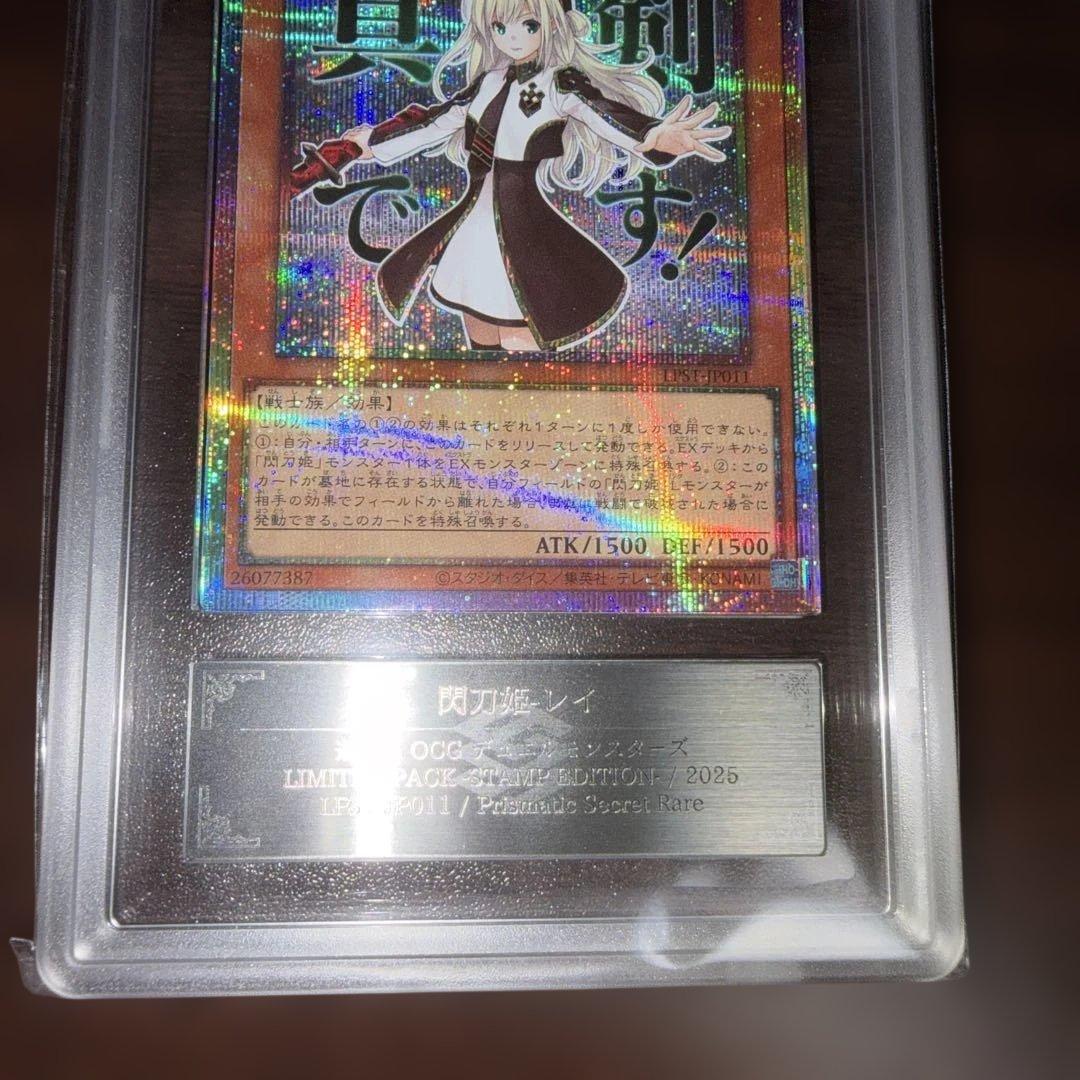 ARS10 スタンプエディション 閃刀姫レイ プリシク 日版 - メルカリ