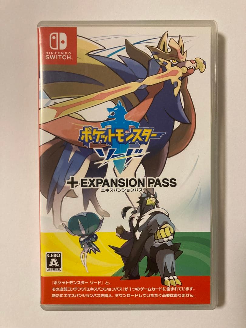 ポケットモンスター ソード+エキスパンションパス ポケットモンスター ソード + エキスパンションパス セット | My