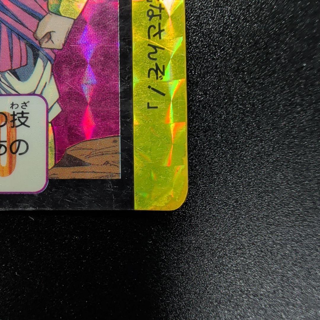 1993年 ドラゴンボールZ 583 ブロリー カード レア キラカード - メルカリ