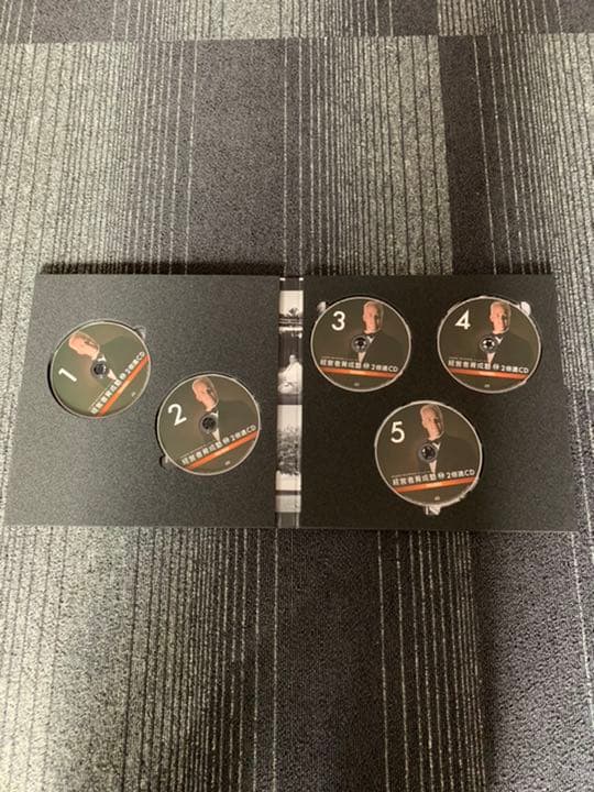 ジェームス スキナー 経営者育成塾 DVD CD セット