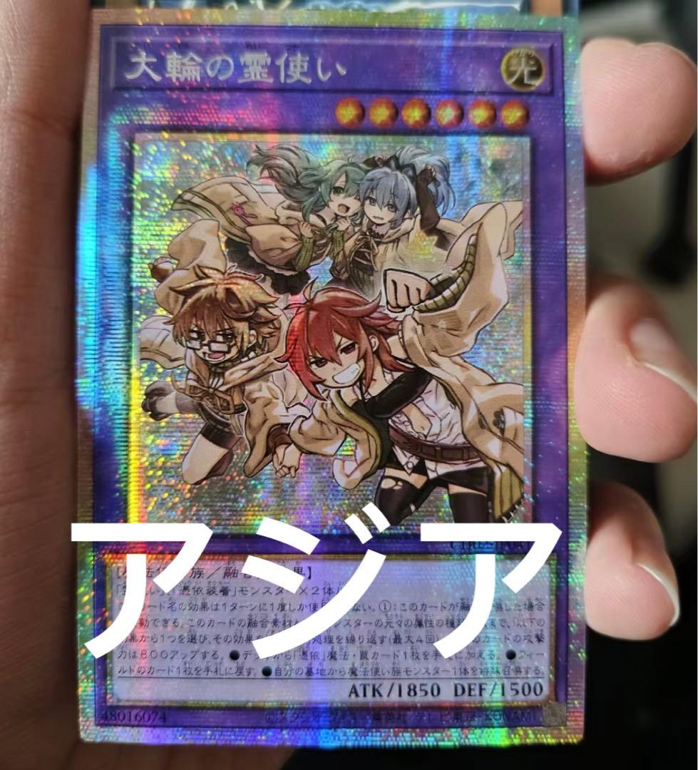 遊戯王 オベリスクブルー スリーブ 15枚セット