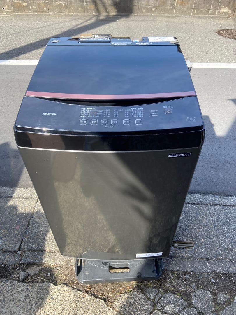 I088 超美品 IRIS OHYAMA 2023年製 全自動洗濯機 8.0kg