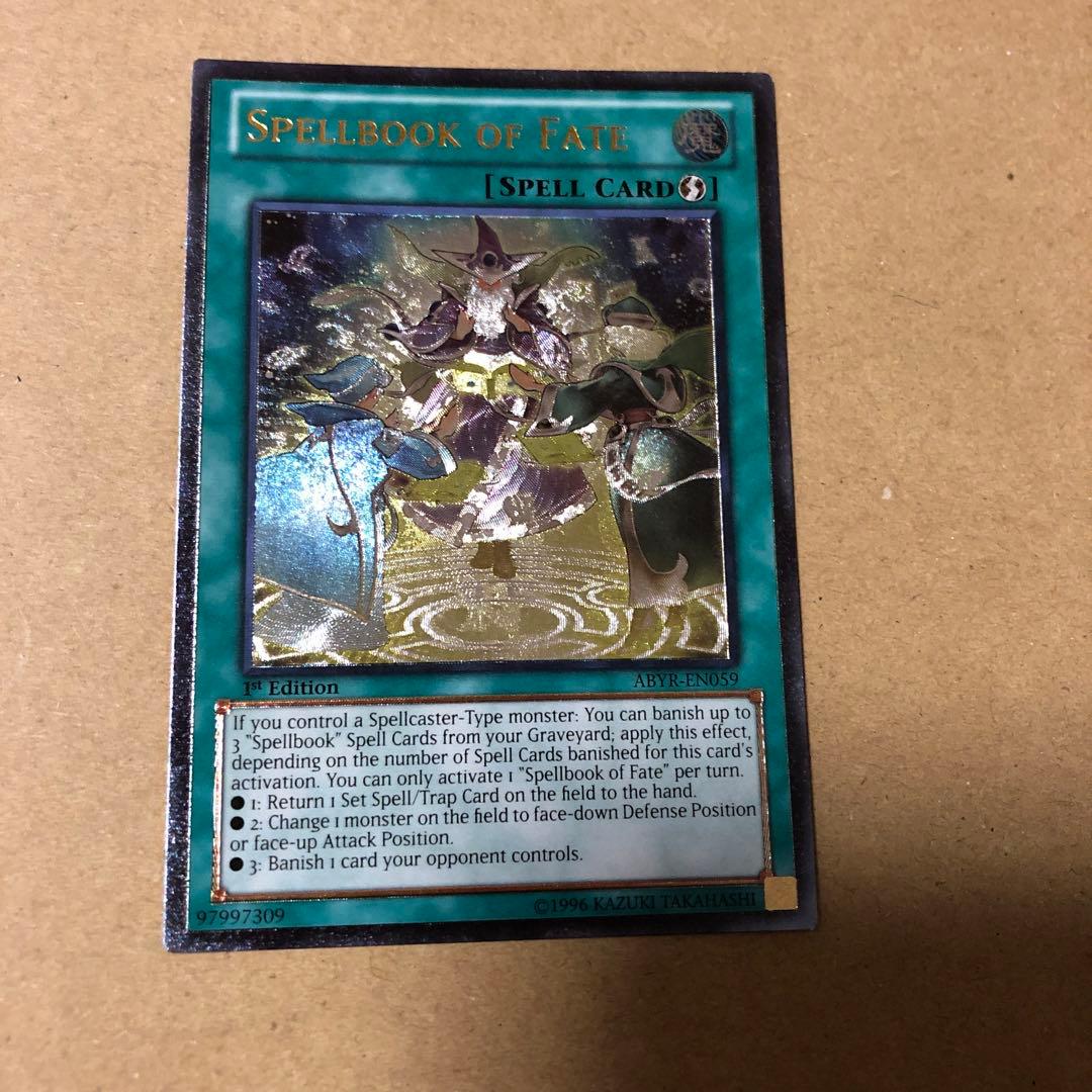 遊戯王 英語版 ゲーテの魔導書 レリーフ アルティメット 1st - メルカリ