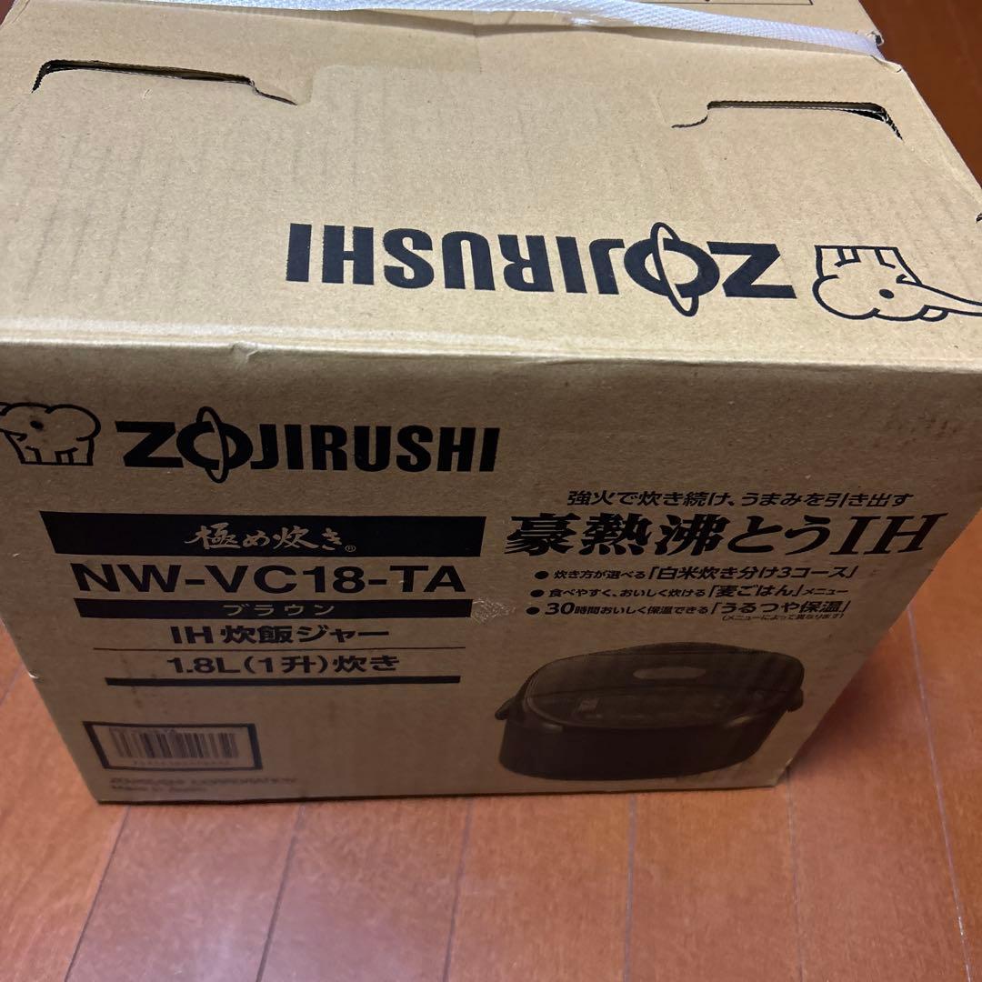 象印 Zojirushi IH炊飯器 NW-VC18-TA 1.8L 新品未開封