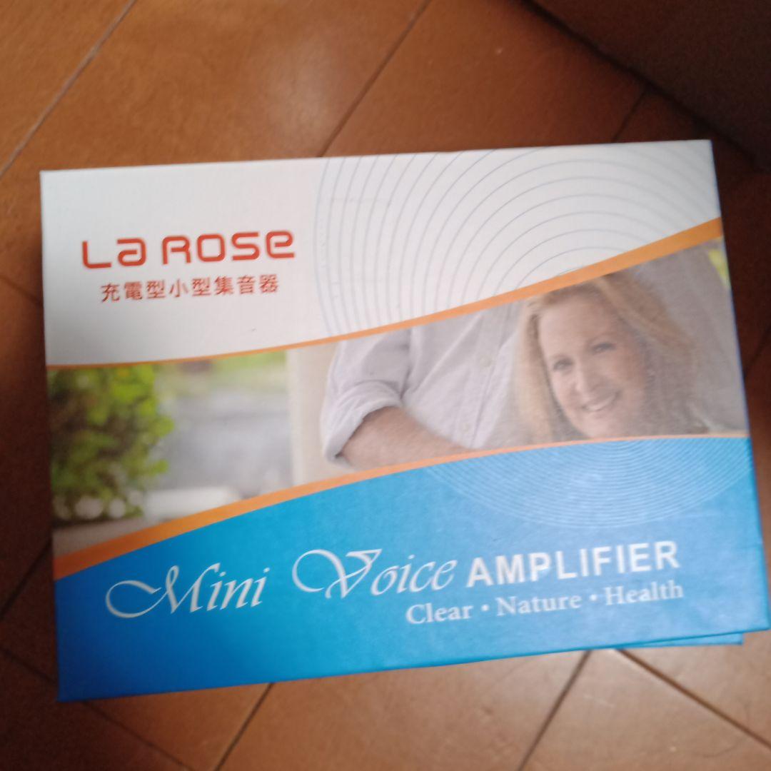 集音器　la rose 集音器 la rose 集音器 la rose 集音器 la rose 【公式