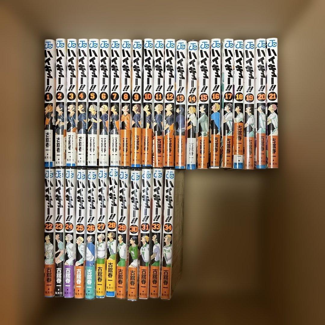 ハイキュー　単行本　集英社　少年漫画　ジャンプ　1〜34巻　32巻なし ハイキュー!! 34／古舘 春一 | 集英社 ― SHUEISHA ―
