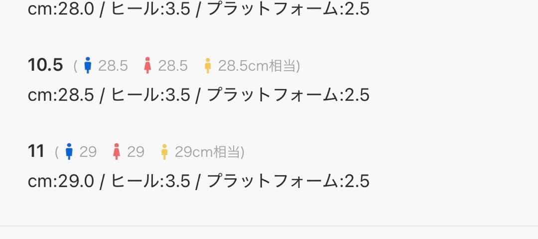 【極美品】ジーエイチ バス G.H.BASS ビット ローファー 29cm