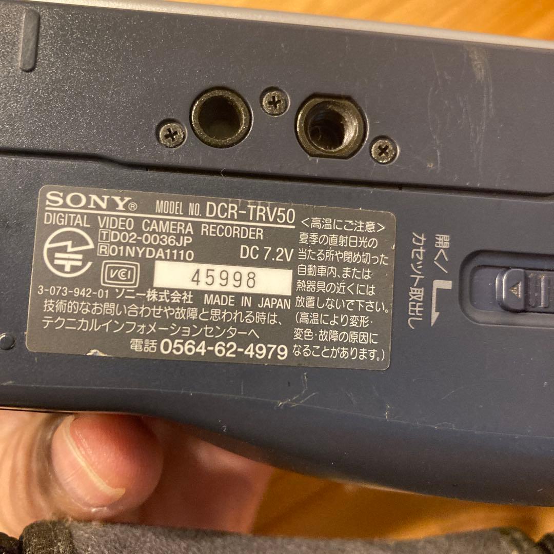 SONY DCR-TRV50 ネットワークハンディカム - メルカリ