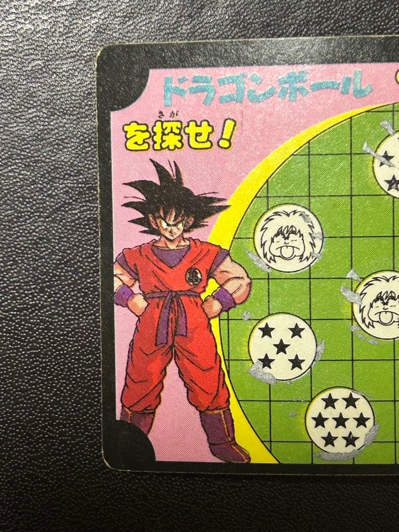 当時物】ドラゴンボールZ アマ ダ孫悟飯 ドラゴンレーダー - メルカリ