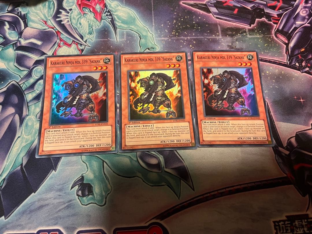 遊戯王 カラクリ忍者 参参九 英語 1st 1103 3枚セット