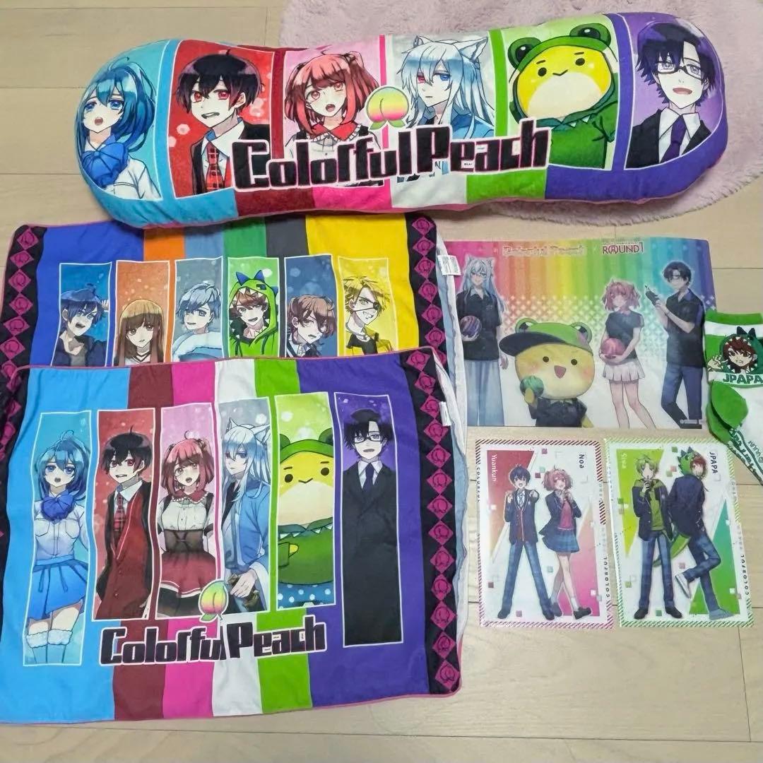 カラフルピーチ からぴち るな 全員集合 まとめ売り - メルカリ