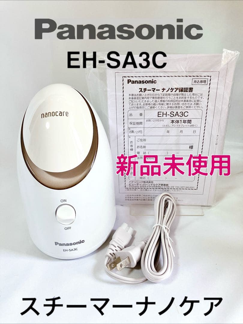 新品未使用 パナソニック Panasonic EH-SA3C スチーマーナノケア Amazon.com: Panasonic EH-SA3C-N [Steamer Nanocare Compact Type