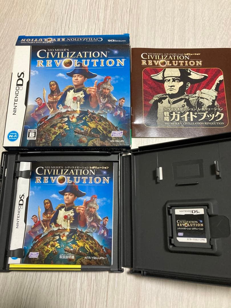 シヴィライゼーション レボリューション ガイド同梱 - メルカリ