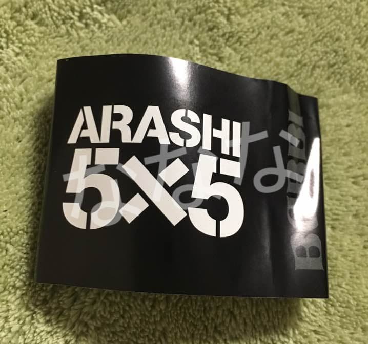 嵐 スケッチ CD - メルカリ