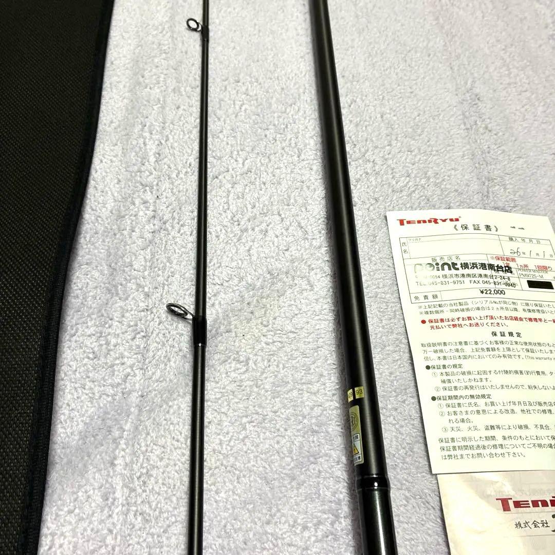 値下げ不可【1度のみ使用】TENRYU パワーマスター 972S-M 保証あり