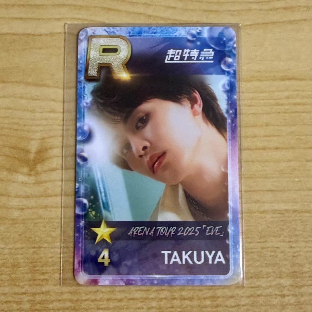 シュスエビ リアルカード タクヤ SUPER STAR EBiDAN シュスエビ リアル