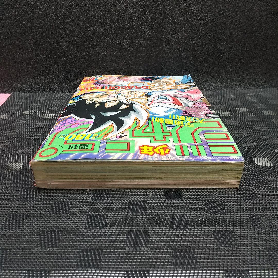 週刊少年ジャンプ 1990年18号※ドラゴンボール 表紙※電影少女 2色カラー