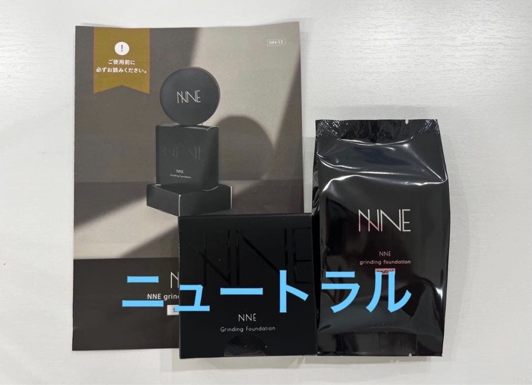 NNEファンデーション（ニュートラル）ケース付き