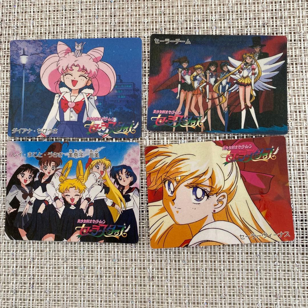 セーラームーン ツインキャラカード セット - メルカリ
