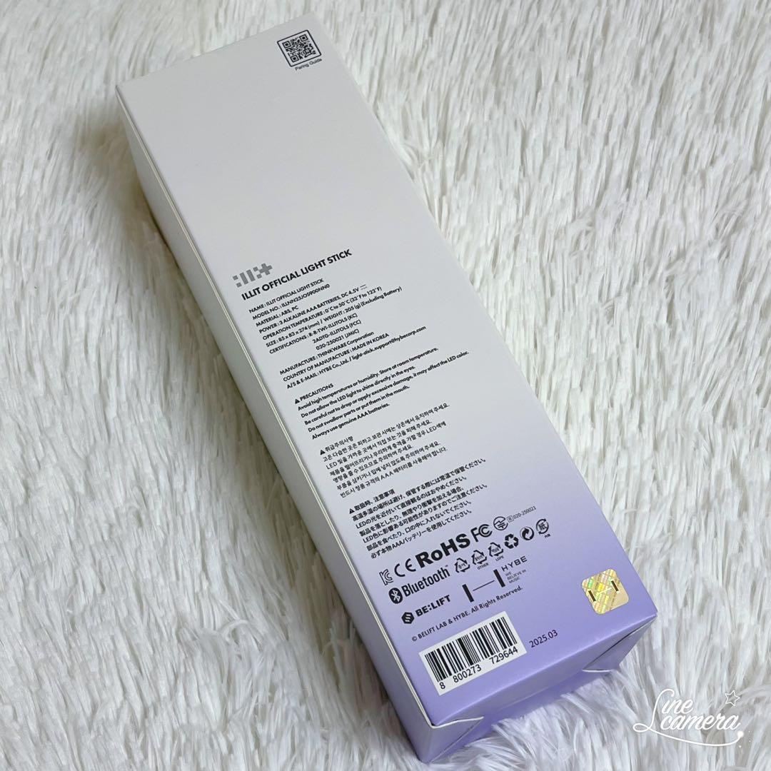 ILLIT ペンライト トレカ付き 公式 新品未開封 アイリット - メルカリ