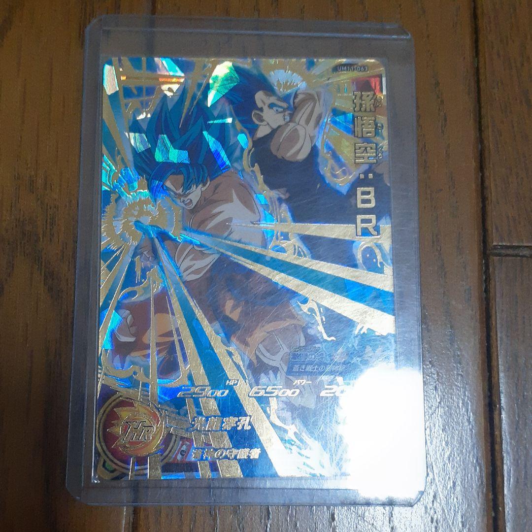 ドラゴンボールヒーローズ  UM11-063孫悟空BR    値下げ可能！ Amazon.co.jp: スーパードラゴンボールヒーローズ UM11-063 孫悟空
