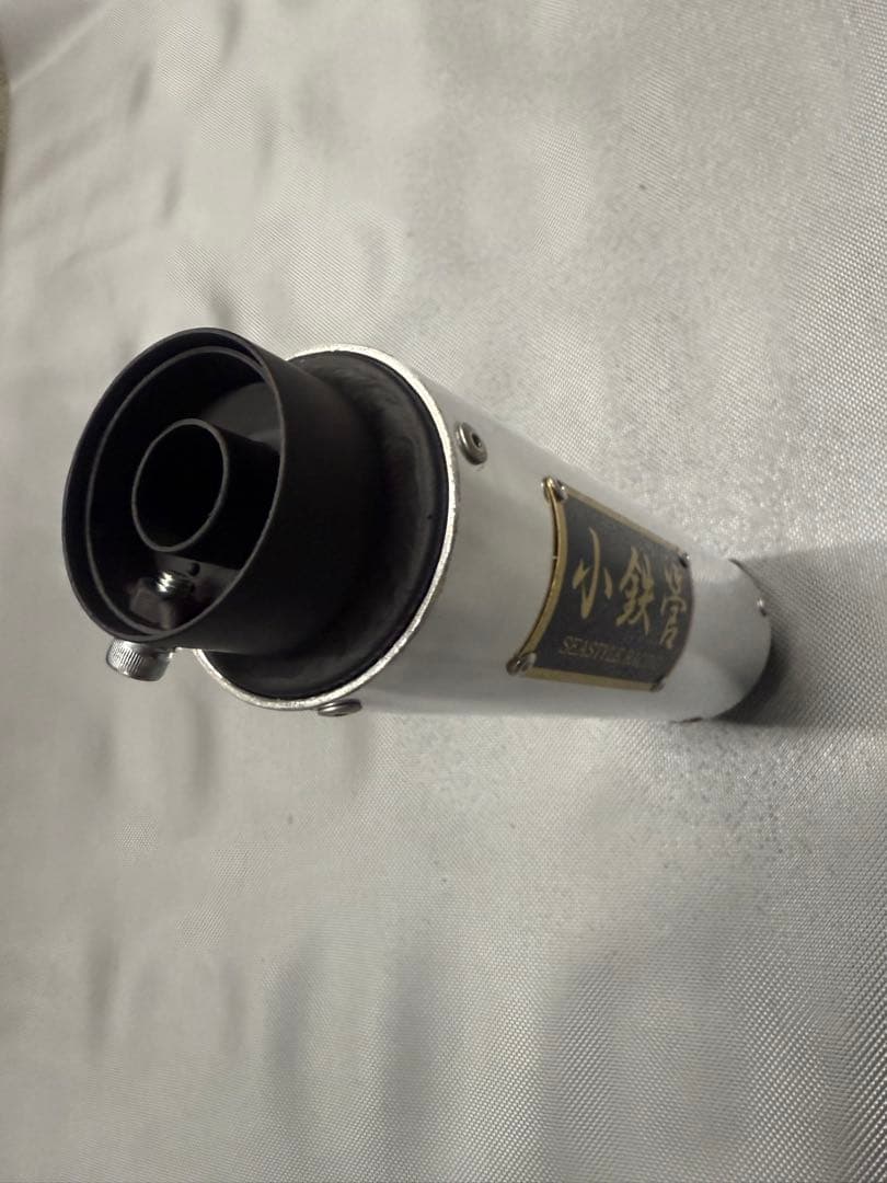 小鉄管/スーパーカブ/リトルカブ/キャブ車用/マフラー50.8φ/新品未使用