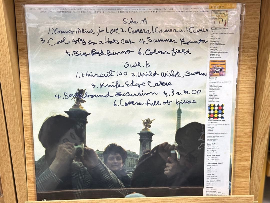 フリッパーズ・ギター カメラ・トーク/CAMERA TALk LP - メルカリ