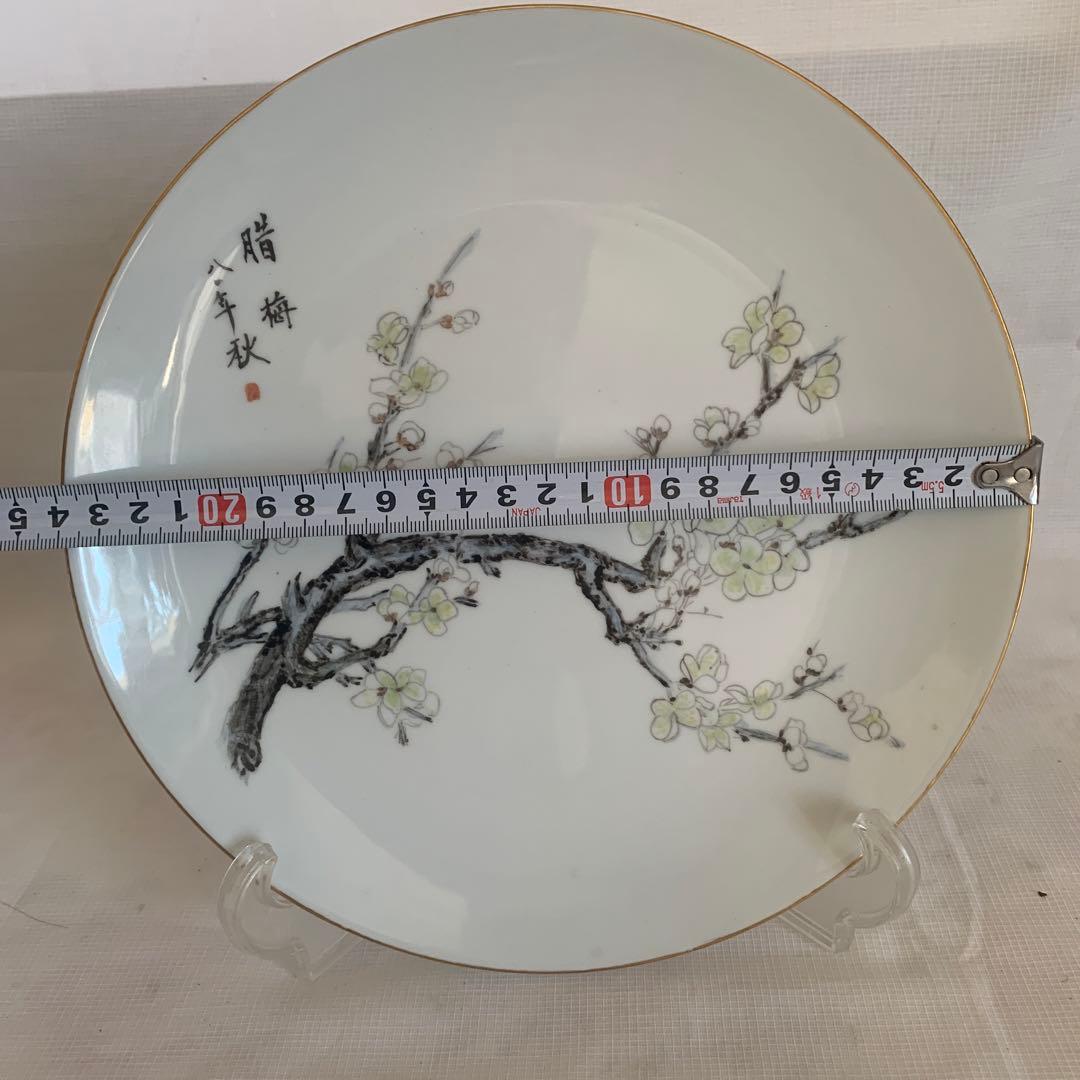 中国美術 粉彩皿 名工 広西北流 24cm唐物/景徳鎮その2│ricavimedia.com
