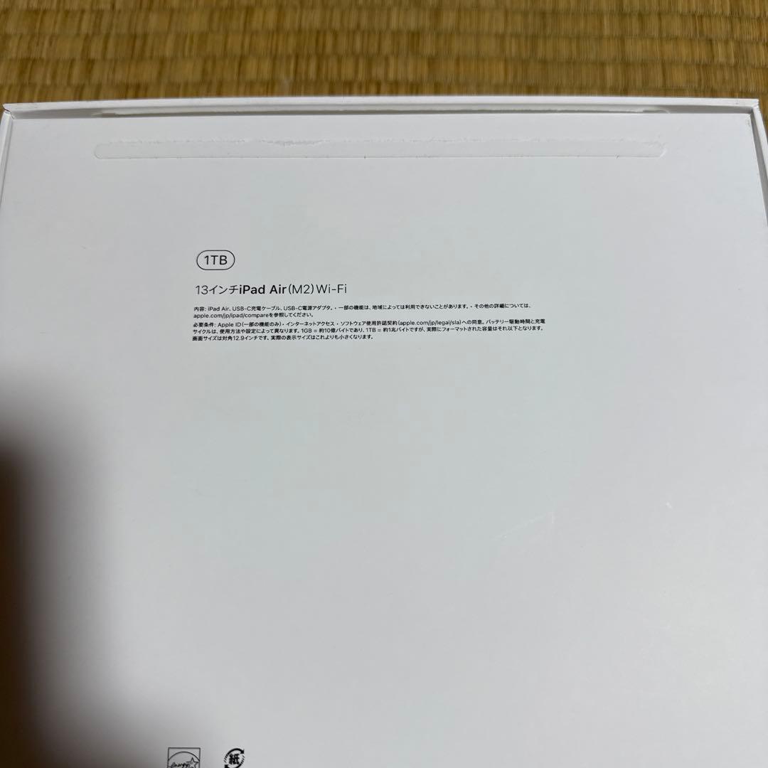 shimozawaさん専用お得iPadAir13インチ本体 ApplePenci - メルカリ