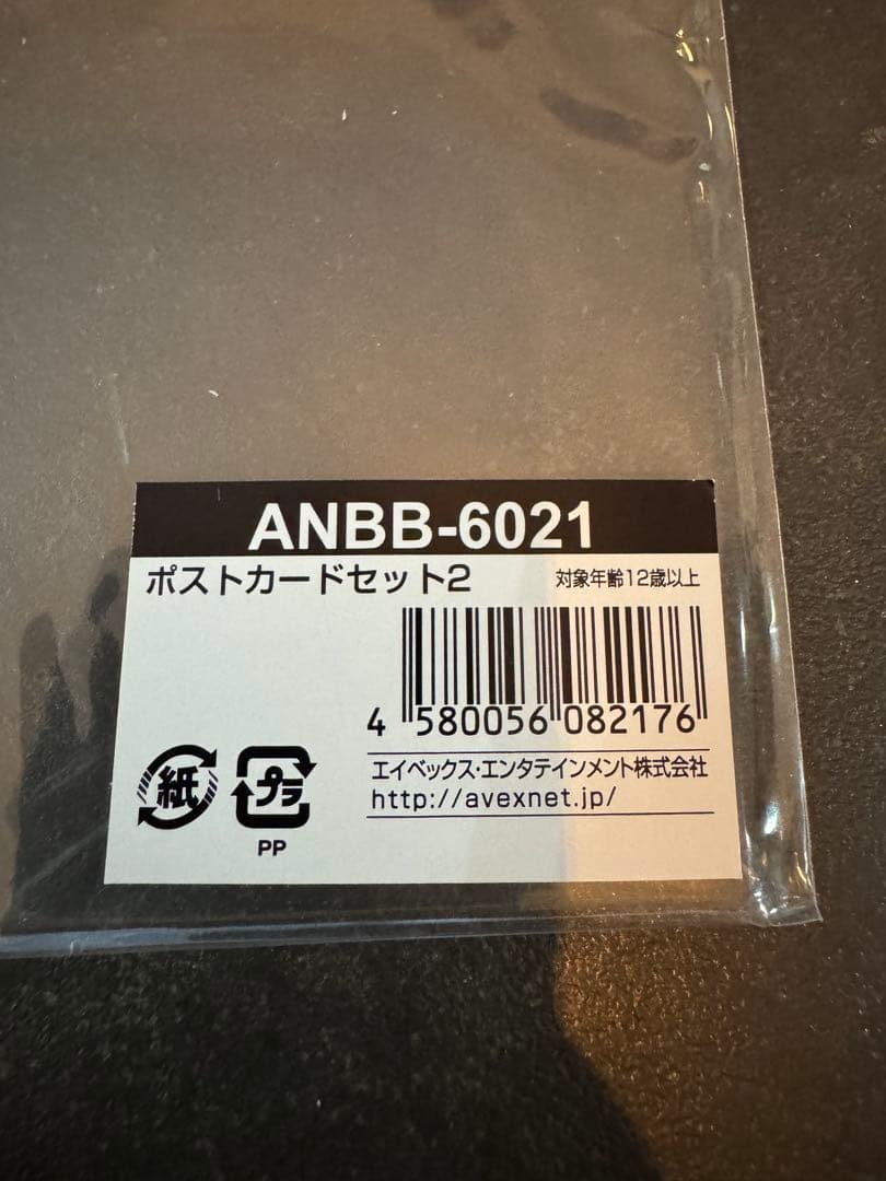 BIGBANG スンリ ポストカード VI SEUNGRI フォトカード - メルカリ