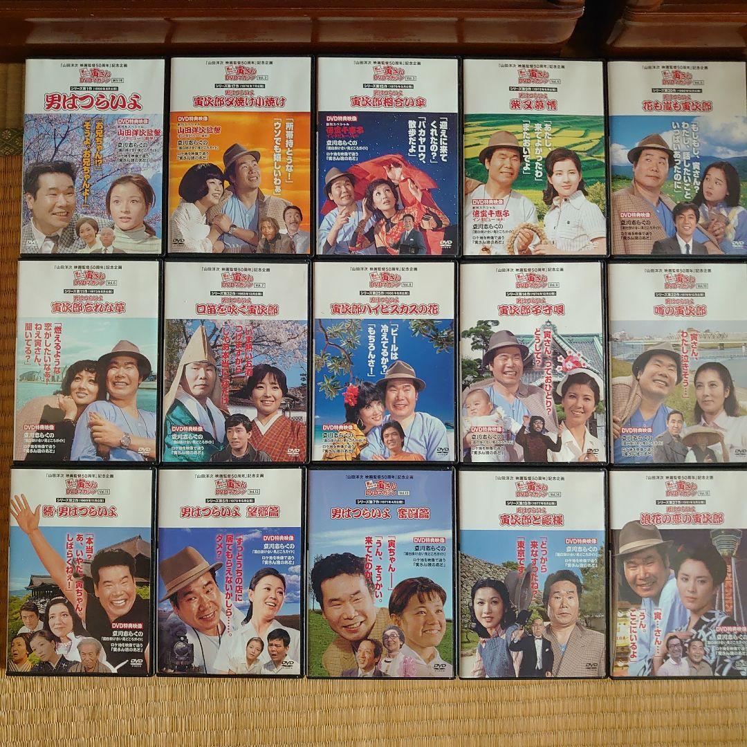 男はつらいよ DVDマガジン 全50巻 冊子バインダー付き