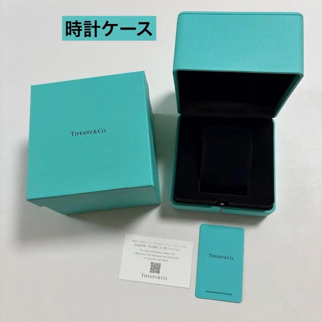 ティファニー　現行品　時計　ケース　空箱　ギフトボックス　最新仕様 TIFFANY&Co.（ティファニー） 時計用 ブレスレット用 時計ケース 箱