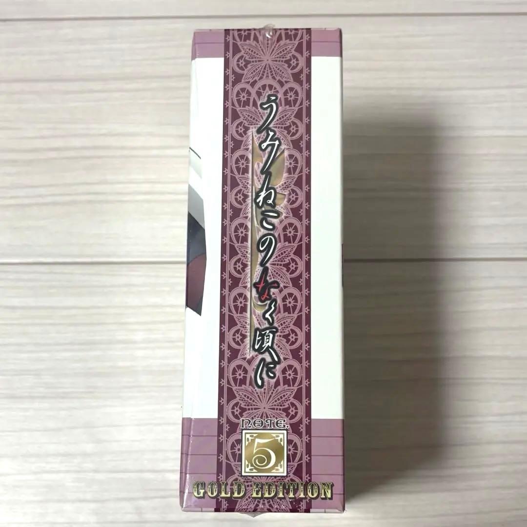 うみねこのなく頃に ゴールドエディション 抱き枕カバー ベアトリーチェ