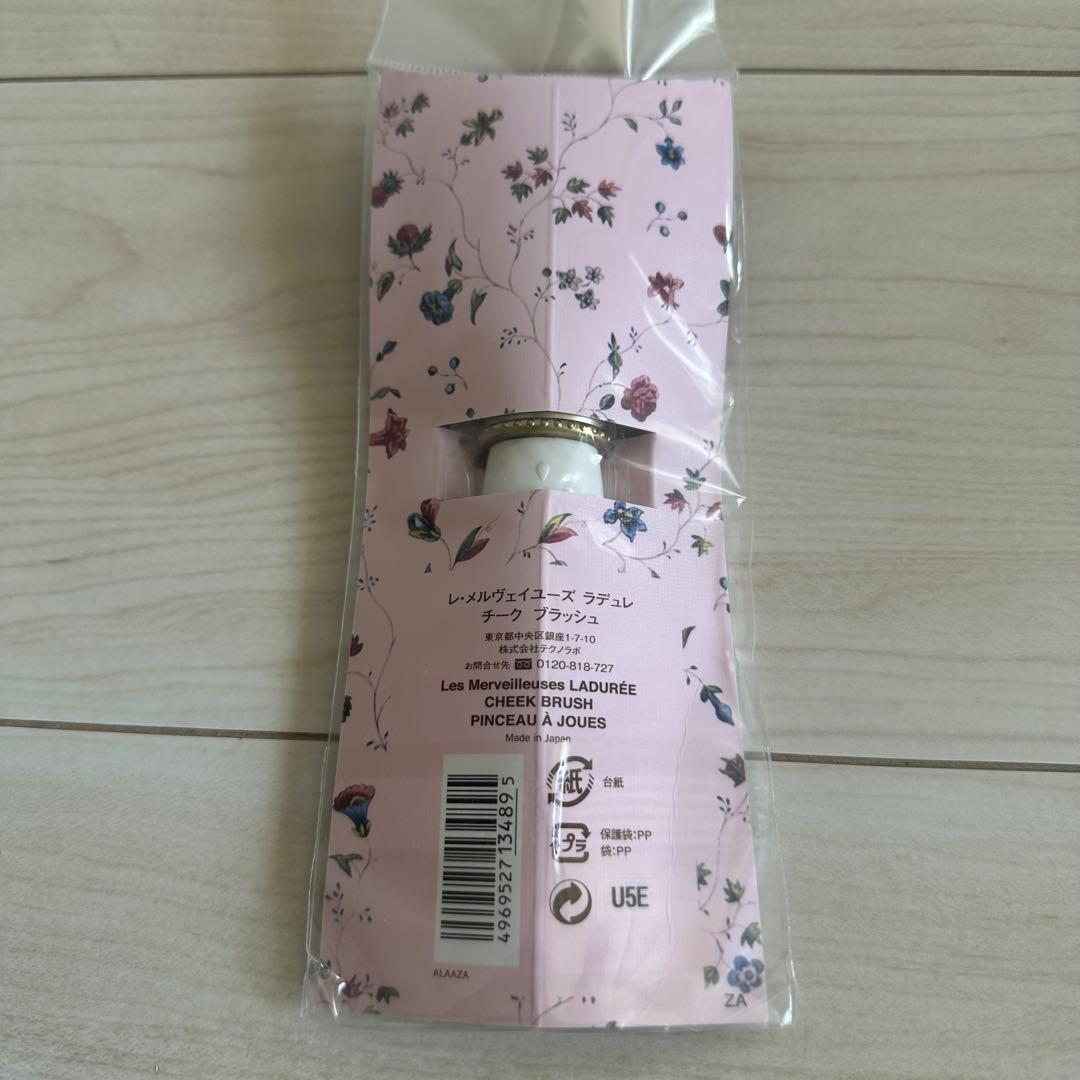 レ.メルヴェイユーズ ラデュレ ポット&花弁チーク&ブラシセット - メルカリ