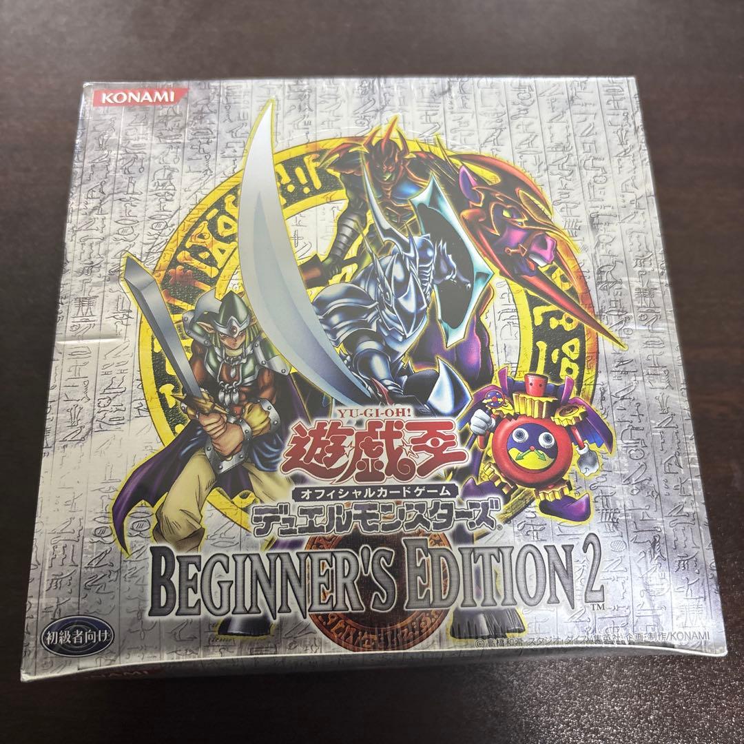 遊戯王　ビギナーズエディション2 BOX 未開封　シュリンク付き Amazon.co.jp: 遊戯王ゼアル OCG ビギナーズエディション2 BOX : おもちゃ