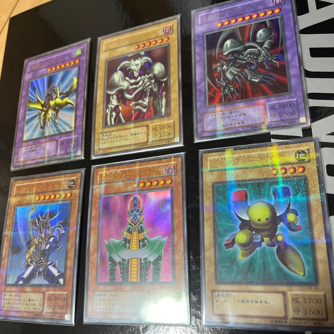 遊戯王2期 ウルトラパラレル まとめ売り 6枚 - メルカリ