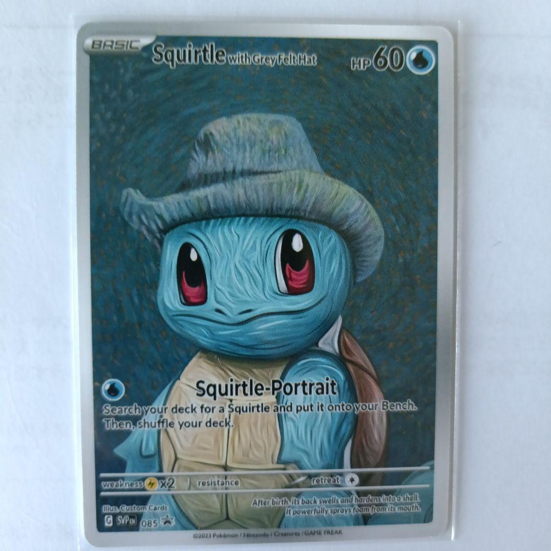 ゼニガメ ポケモンカード 星月夜アートカード 海外限定 ポケカ - メルカリ