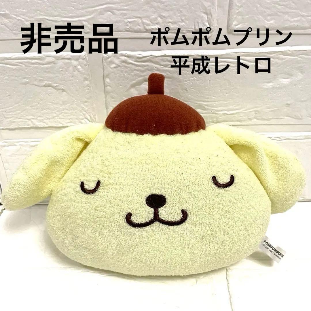 ♡激レア♡初期 サンリオ ポムポムプリン ぬいぐるみ マスコット フェイスタグマスコット ポムポムプリン｜バッグに付けて可愛い